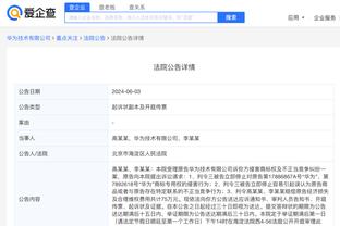 半岛电子官方网站下载手机版截图4