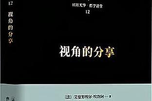 迪马济奥：卡纳瓦罗正在与代米尔体育展开谈判，可能去土耳其执教