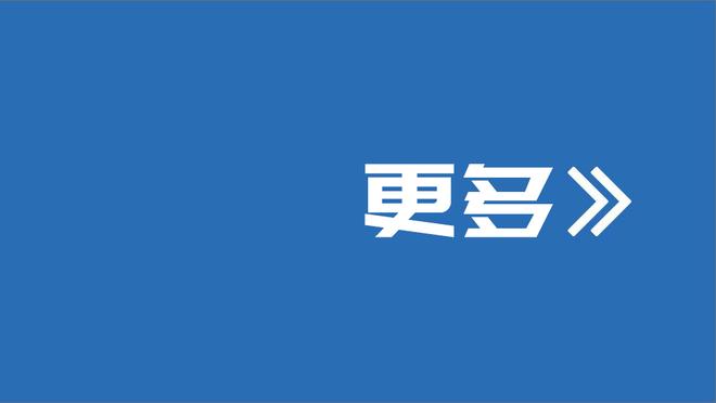 阿媒：戈麦斯世界杯时拿安东内拉开玩笑，激怒更衣室后无缘国家队