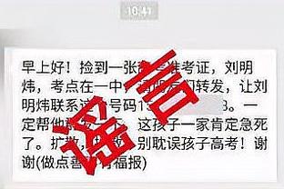 德媒：凯泽斯劳滕高层与克洛泽会面，但克洛泽拒绝担任球队主帅