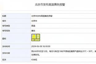 萨拉赫加盟英超后6次失点同期最多，队史仅次杰拉德&欧文